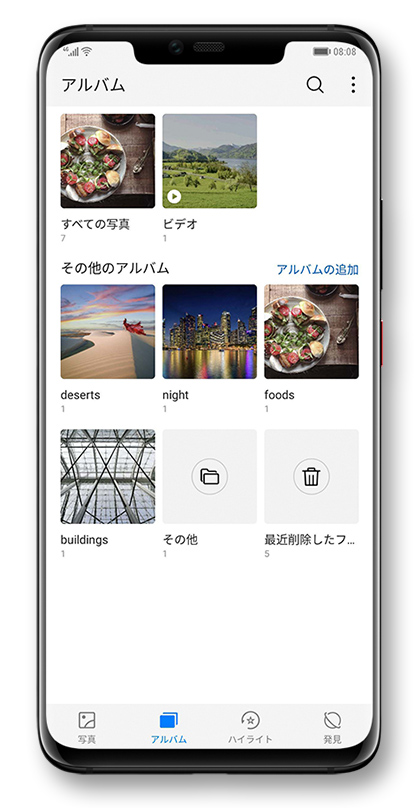 Galleri