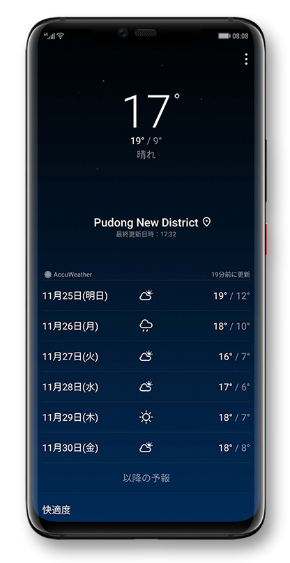 HUAWEI Weather