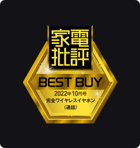 HUAWEI Freebuds Pro 2 awards