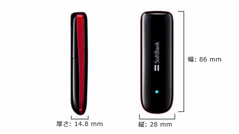 SoftBank 005HW