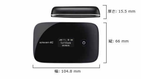 SoftBank 005HW