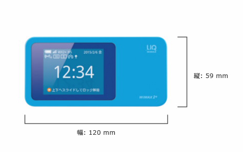 SoftBank 005HW