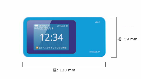SoftBank 005HW