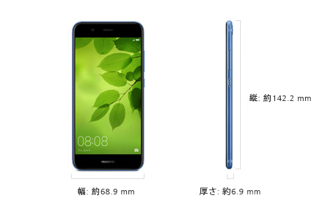 HUAWEI nova 2 for UQ