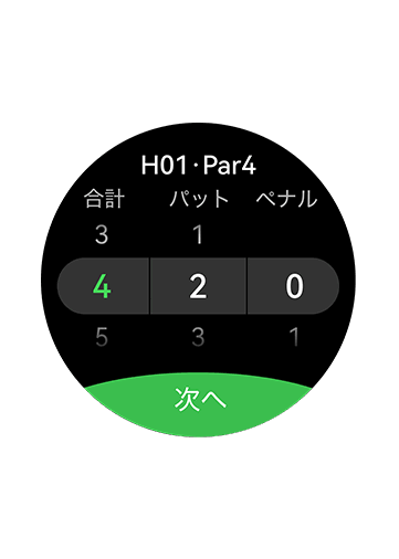 HUAWEI WATCH GT 4 analysis