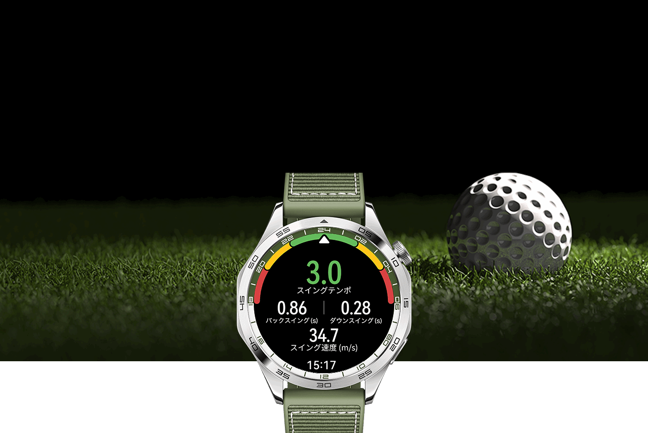 HUAWEI WATCH GT 4 Training Mode